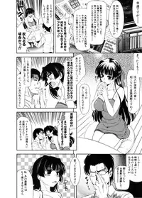 COMIC Potpourri Club 2006-11