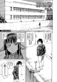 COMIC Mugen Tensei 2015-05