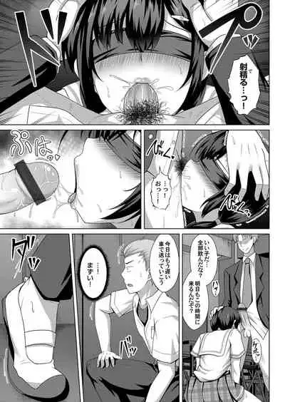 COMIC Magnum Vol. 127