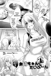 [Yuuki Homura] Ane Zukushi [English] [The Lusty Lady Project + Mintvoid]