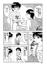 [Ogami Wolf] COMIC Pupepo