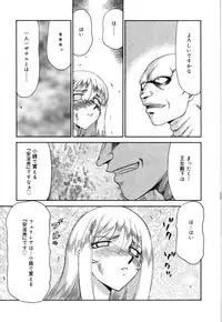 [Taira Hajime] Felicia Vol.1