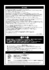 (C66) [Saigado (Saigado)] The Yuri & Friends Chris Maniax (The King of Fighters) [English] [SaHa]