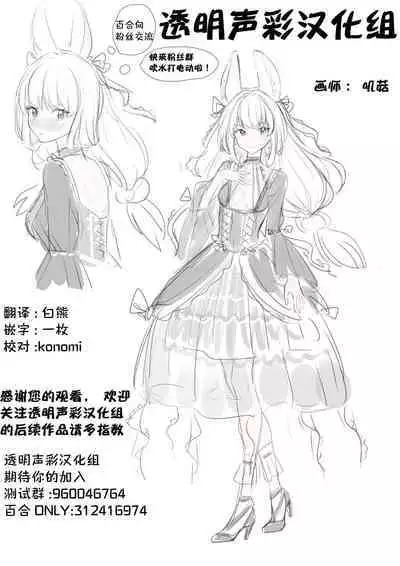 5days later | 5天后