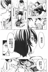 [Hakaba] Koukai Benjo [Chinese]