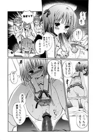 [Kiya Shii] Mind of Sisters