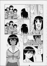 (C61) [Tsurikichi Doumei (Umedama Nabu)] Umedamanga Shuu Nana (Various)