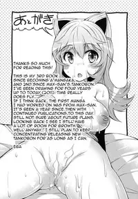 [EBA] Datsu Imouto Sengen | Sister Removal Declaration [English] {doujin-moe.us}