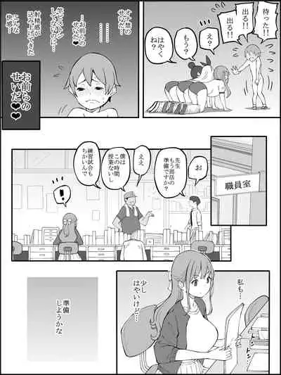 fanbox Boku ni Harem SeFri ga Dekita Riyuu Tsudzuki 01-08