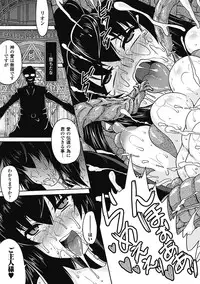 [Utsugi Tsuguha] Shokushu ga Kiraina Onnanoko wa Imasen! [Digital]