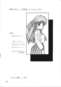 (C45) [Alice Syndrome (Nishiki Yoshimune)] Nuuberu Ehon (Samurai Spirits)