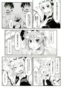 (CSP6) [Angelic Feather (Land Sale)] Flan-chan to H na Omamagoto (Touhou Project)