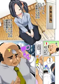 [Marui Maru] Hattara Yarechau!? Ero Seal ~Wagamama JK no Asoko o Tatta 1-mai de Dorei ni~ 1-11 [Digital]