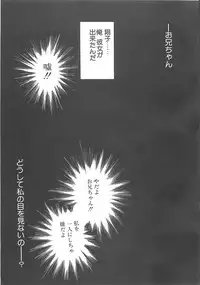 [REN] TABOO -Abunai Renai