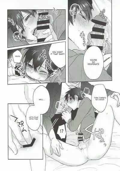 (Heartmeet Southpaw 6) [Dig Dug (kurocastle)] Refrain (Daiya no Ace) [English] [Chiyoko Scans]