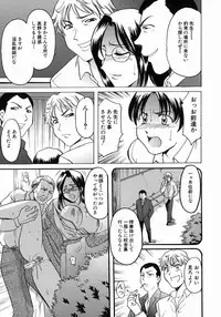 [Hoshino Ryuichi] Dark in the Sky