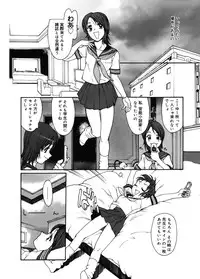 [Kio Seiji] Datsui Shigan [Digital]