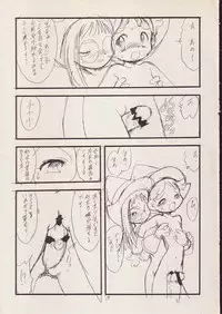 (C56) [P.A. Project (Teruki Kuma)] Play room for... Vol. 1 (Ojamajo Doremi, 10 Carat Torte!)