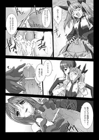 [Miss Black] Choukou Sennin Haruka: Kokoro no Maki (Choukou Sennin Haruka) [Digital]