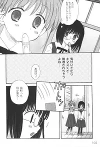 [yume] Comic Moog 2006-06