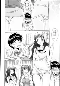 COMIC Tenma 2013-03
