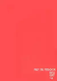 (CWT37) [APer (SEXY)] SS Kyuu Ninmu! (Fairy Tail) [English]