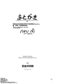 (C91) [Service Heaven (Hayashi)] Arora Girls Surprise (Pokémon) [Chinese] [辣鸡汉化组]