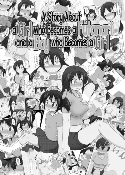 Onnanoko ga Futanari ni Otokonoko ga Onna ni naru hanashi | A Story About a Girl who Becomes a Futanari and a Boy who Becomes a Girl