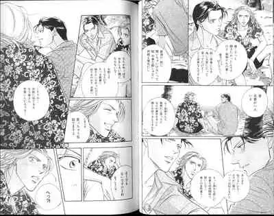 B-BOY Zips 15 年下攻特集 Part.2