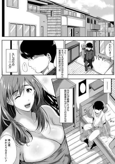 COMIC MILF 2021-06 Vol. 60