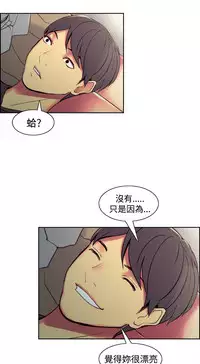 [Serious] Domesticate the Housekeeper 调教家政妇 Ch.29~44END [Chinese]中文