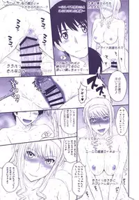 [MOON RULER (Tsukino Jyogi)] Haruka 18 All Inclusive!! (Amagami) [Digital]