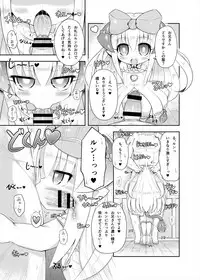 [askot (Various)] Level Drain ~Fanbook~ (Level Drain) [Digital]