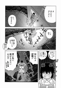 [Kiai Neko] Kouzen Osoto