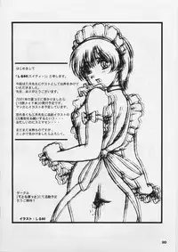 (CR29) [OTOGIYA (Mizuki Haruto)] Ore no Hakaba wa MAT no Ue da! (Yakin Byoutou [Night Shift Nurses])