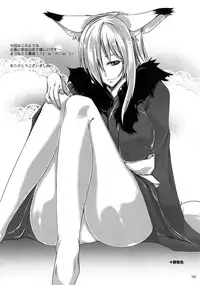 (C80) [GENETRIX (GEN)] 47 braves & blades ～Daiburafu Chushingura ～ Doki! Onna Shikai nai Shijuushichi Kishi VS Killer Gundan