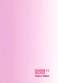 (Kouroumu 5) [Kara no Tsuki (Toono Yayoi)] Touhou Mousou Kyou 13 (Touhou Project) [English] [desudesu]