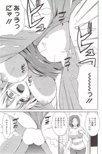 Manga Bangaichi 2009-10