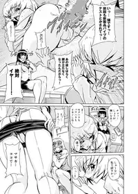 Canopri Comic 2011-04 Vol.6 [Digital]