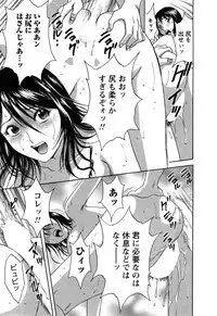 [Hidemaru] Zokkon! Boin Onsen Vol 3