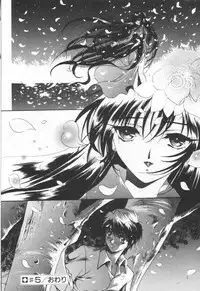 [Hayase Hashiba] OVERTURE