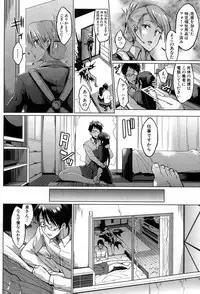 COMIC Mugen Tensei 2017-08 [Digital]