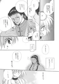 [Bakugeki Monkeys (Inugami Naoyuki)] Inugami Naoyuki Soushuuhen (Various)