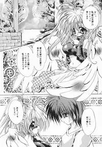 COMIC MEGAPLUS 2003-12 Vol.02