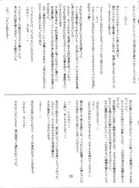 (C46) [Shounen Suka Bakudan (Various)] Lovely Bubbly 3 (Bishoujo Senshi Sailor Moon, Idol Tenshi Youkoso Yoko)