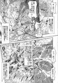 (C75) [Kotori Jimusho (Sakura Bunchou)] Hajimari No Owari, Owari No Hajimari (Sailor Moon)