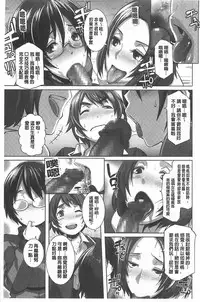 [Butcha-U] THE SEX SWEEPERS | THE SEX SWEEPERS 性愛淫汁的清除者們 [Chinese]