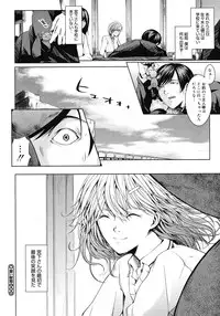 Comic Megastore H 2008-06 & 07