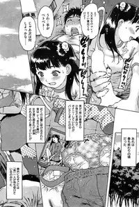 COMIC_Kairakuten_2015-03