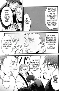 [Mizuki Gai] Kadennai Funsou | Household Appliance's Domestic Dispute (Nikutaiha Vol. 14 Gijinka Kanzenkouryaku) [English] [Leon990 Scanlations]